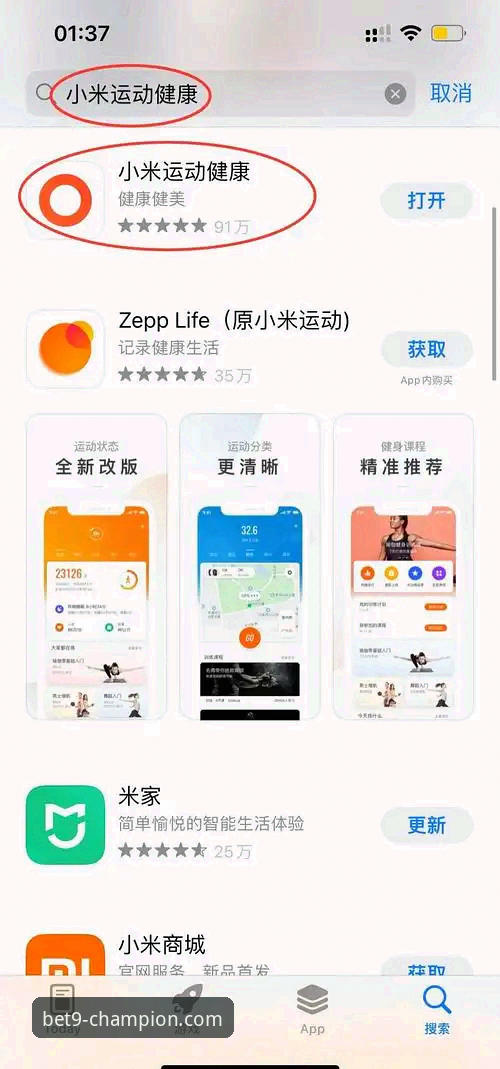 如何掌握9博平台安卓版使用技巧，畅享流畅体育娱乐体验？