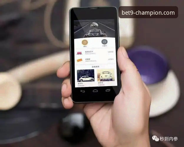 9博体育平台稳定性能与用户体验全面评测：从下载到客服的实战分析