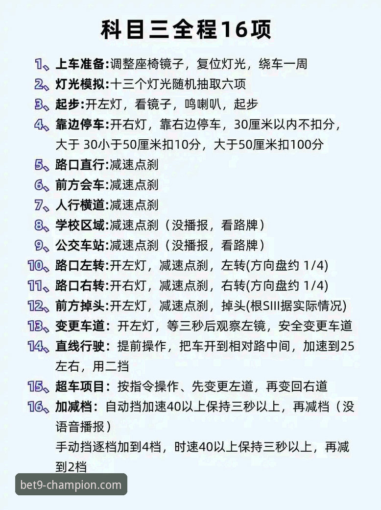 3个技巧，在9博体育平台深度解析骑士队136-131险胜魔术的精彩对决
