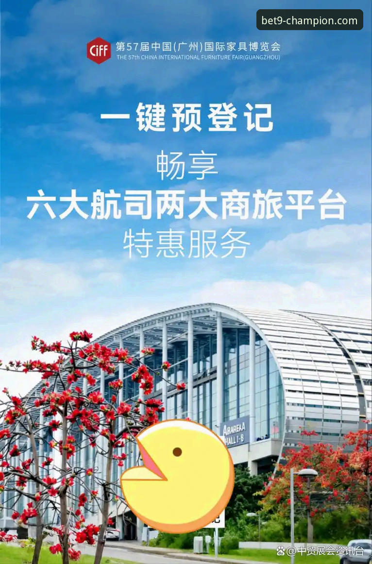 9博平台用户支持2026最新版本详解：体验升级与服务优化
