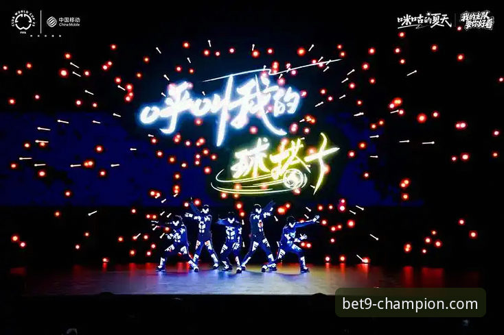 9博体育平台赛事深度解析与沉浸式观赛操作教程